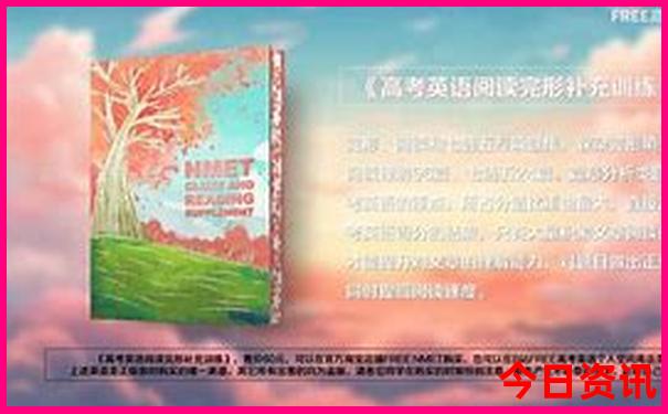云南天空之镜景点在哪里